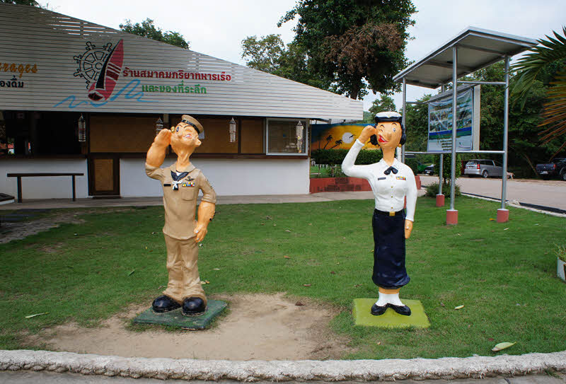 Военный пляж в Паттайе (Сай Кео Бич) 1