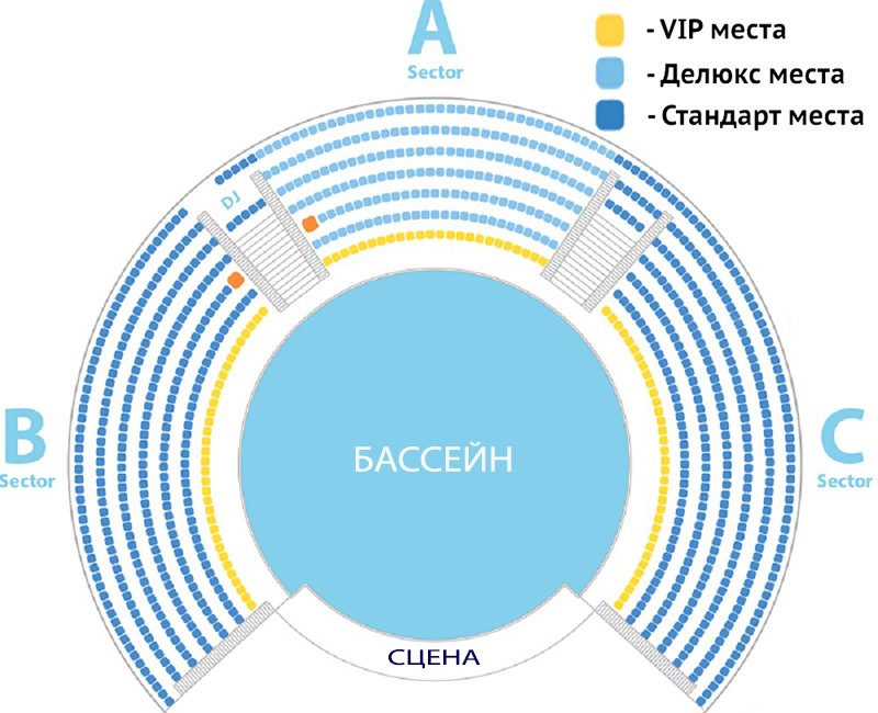 Большой сочинский дельфинарий схема зала